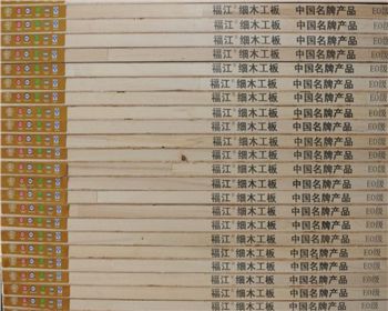 咸陽(yáng)木工板-E0級(jí)意楊