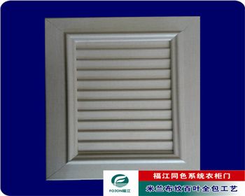 米蘭布紋生態(tài)板柜門全包工藝