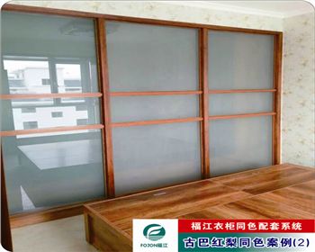 咸陽(yáng)古巴紅梨同色案例2