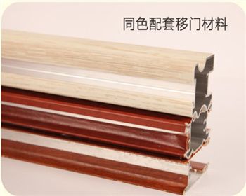 咸陽(yáng)同色配套移門材料