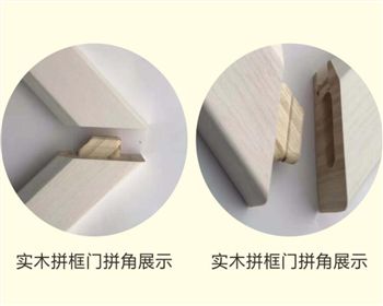 咸陽(yáng)實(shí)木拼框門拼角展示