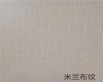 咸陽(yáng)米蘭布紋