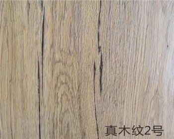 咸陽(yáng)真木紋2號(hào)
