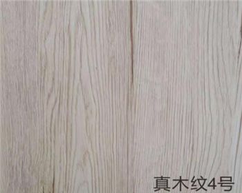 咸陽(yáng)真木紋4號(hào)
